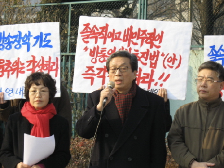 김영호 언론개혁시민연대 대표가 입법 예고안에 대해 강력하게 문제를 제기하고 있다. 